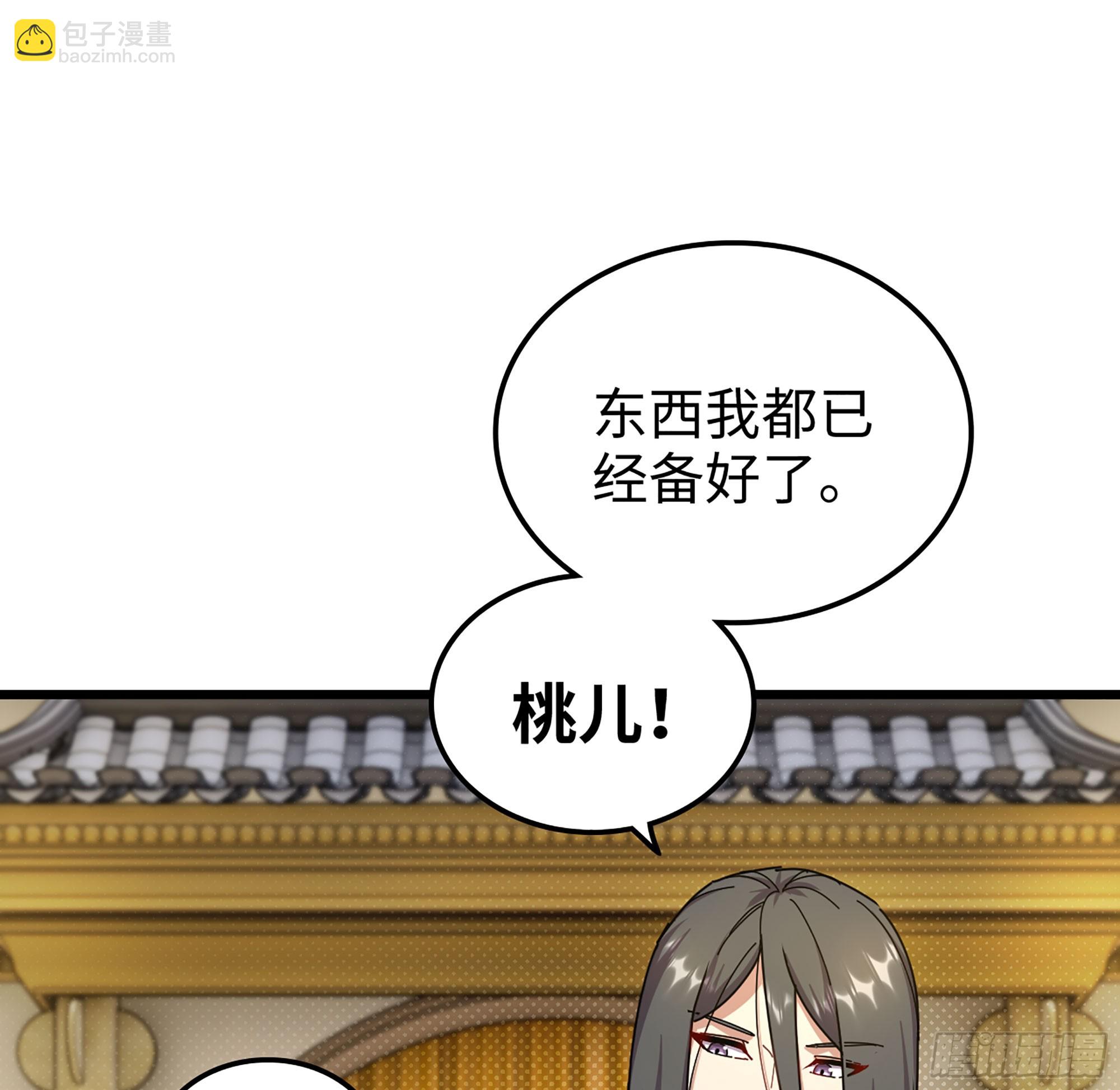 16- 倾囊相助(1/2)-第17话