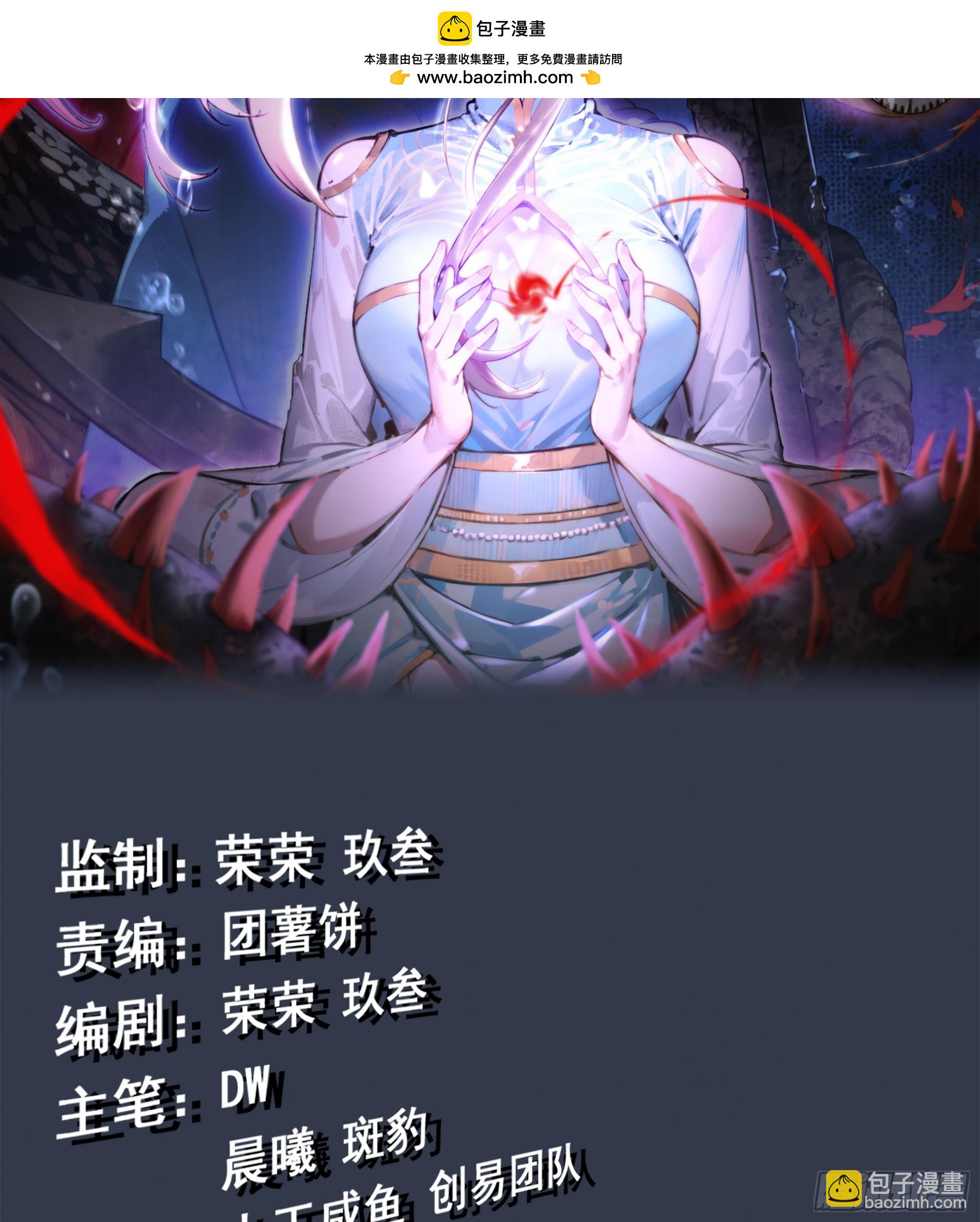 16- 倾囊相助(1/2)-第17话