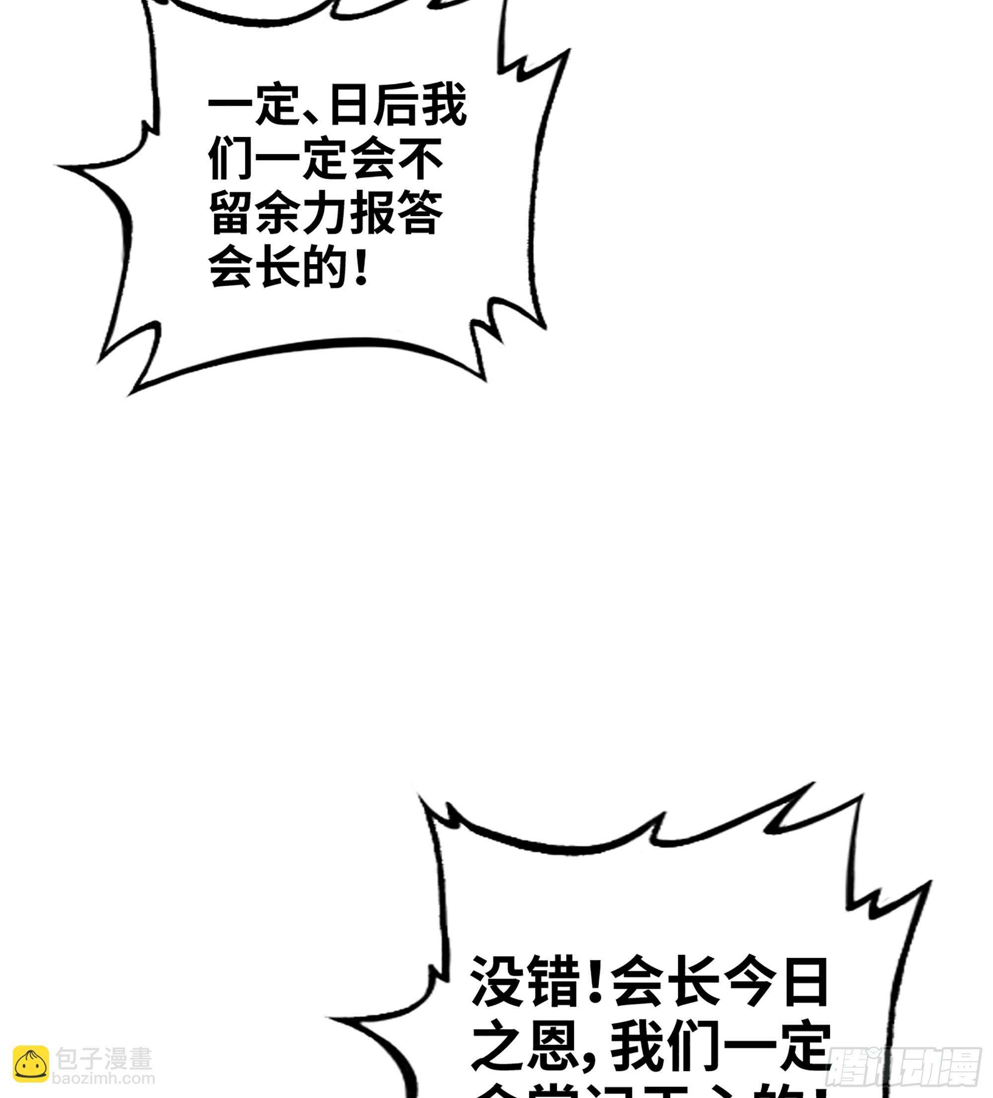 16- 倾囊相助(1/2)-第17话