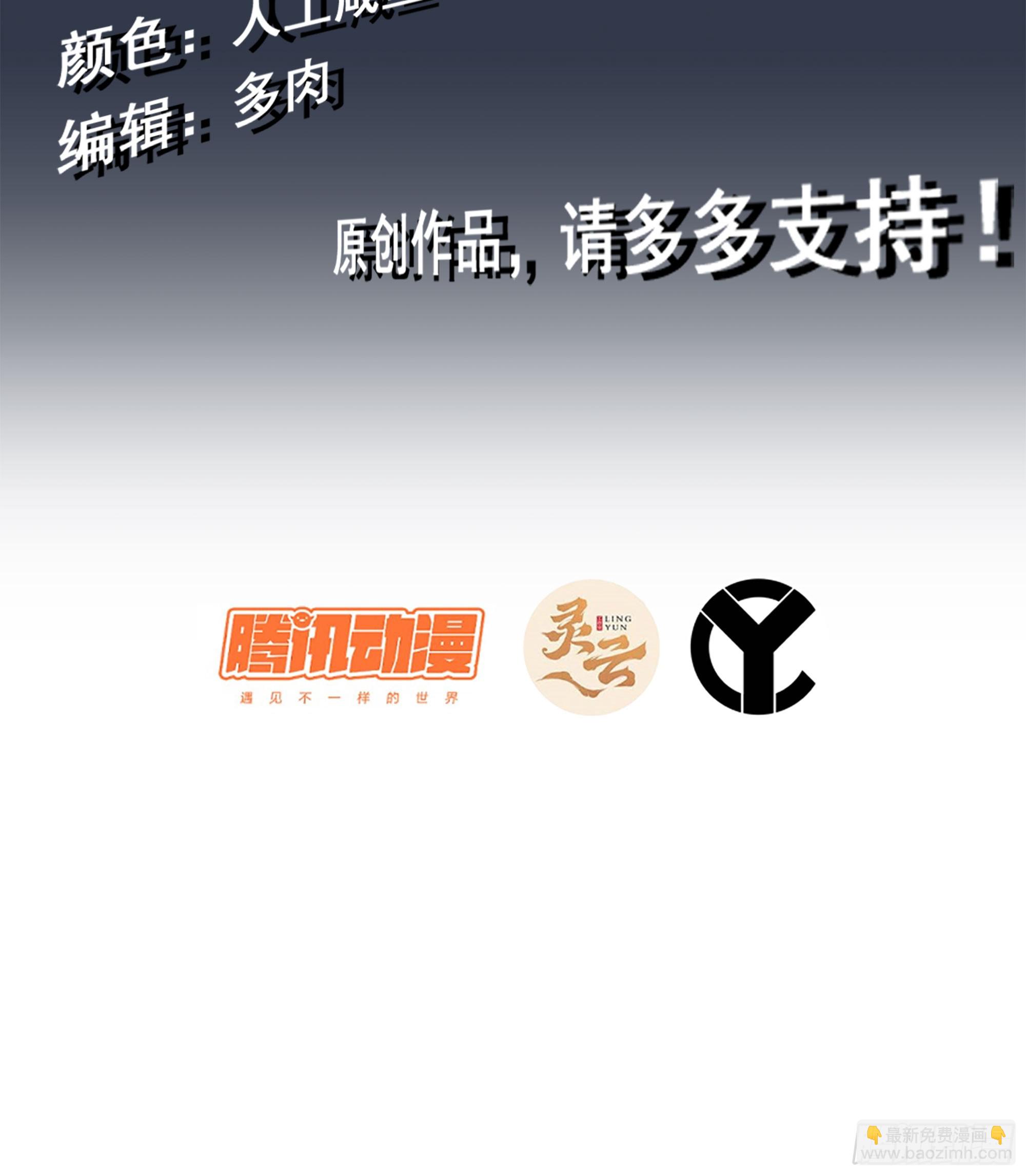 16- 倾囊相助(1/2)-第17话