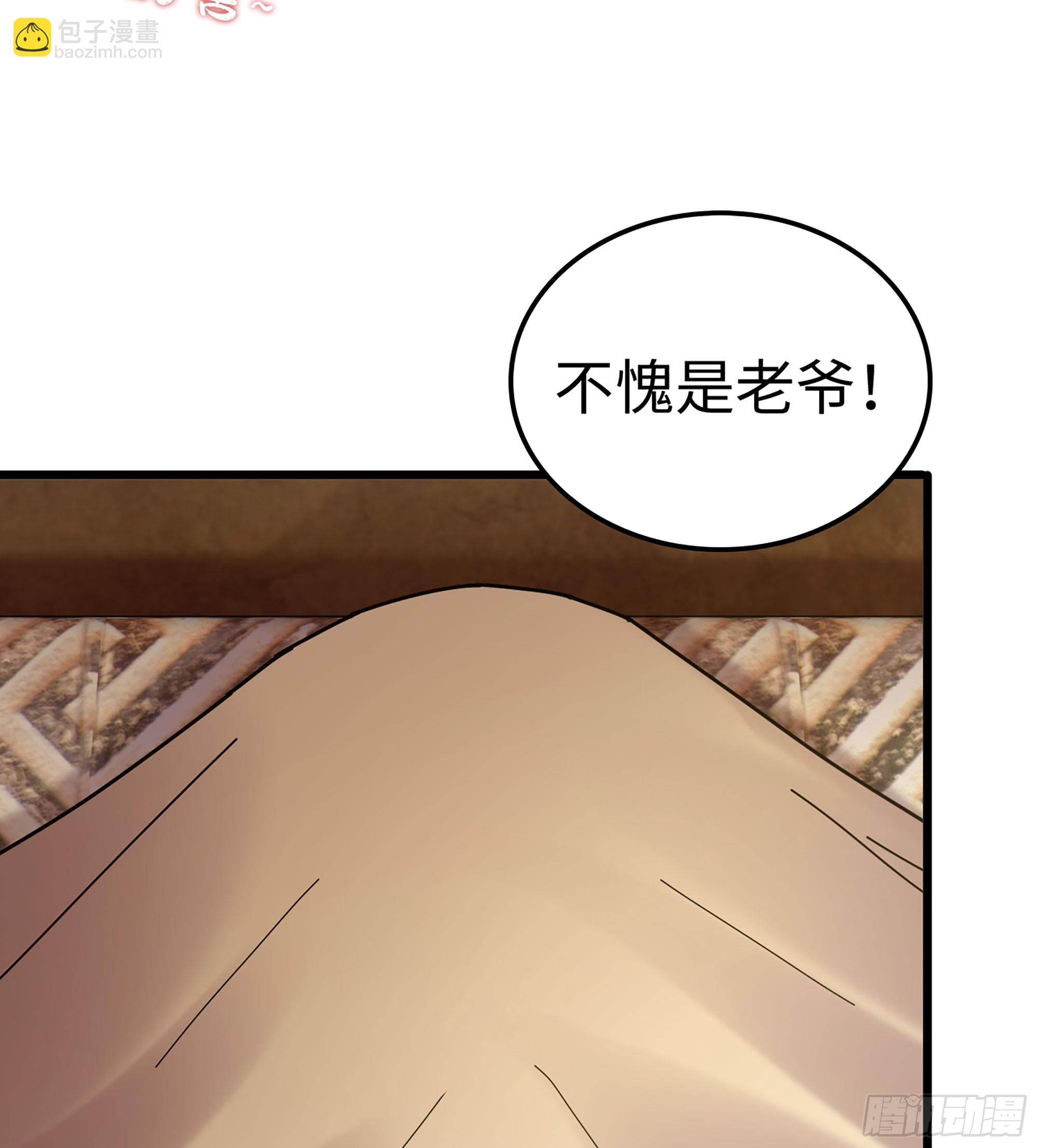 16- 倾囊相助(1/2)-第17话