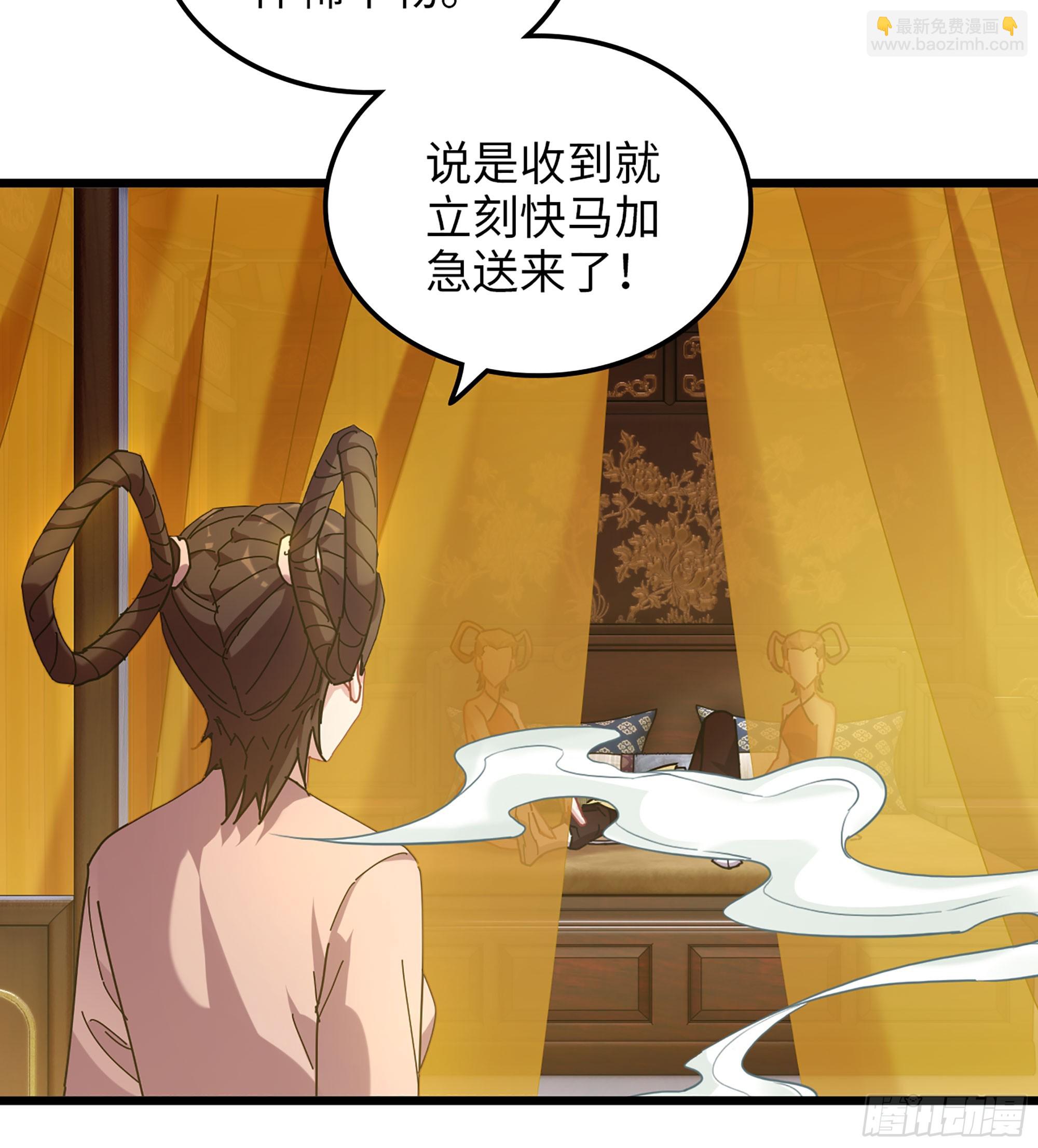 16- 倾囊相助(1/2)-第17话