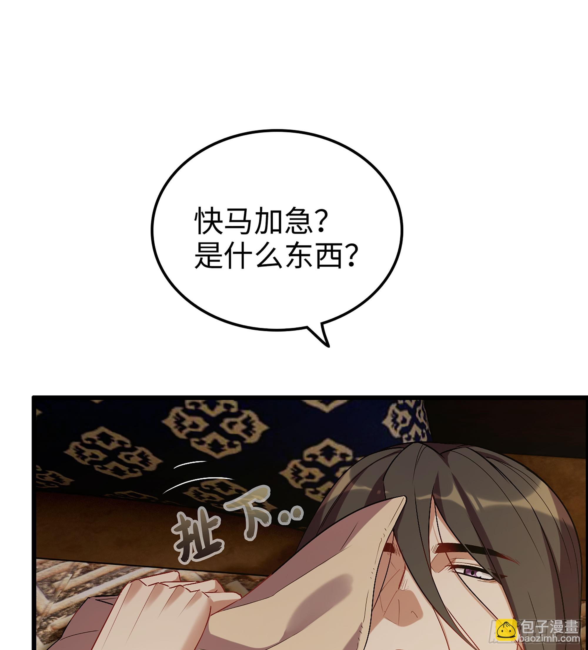 16- 倾囊相助(1/2)-第17话