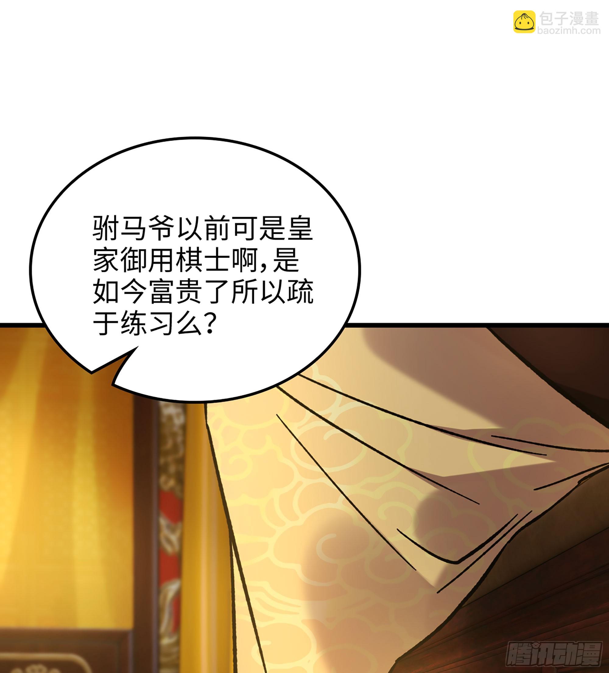 16- 倾囊相助(1/2)-第17话