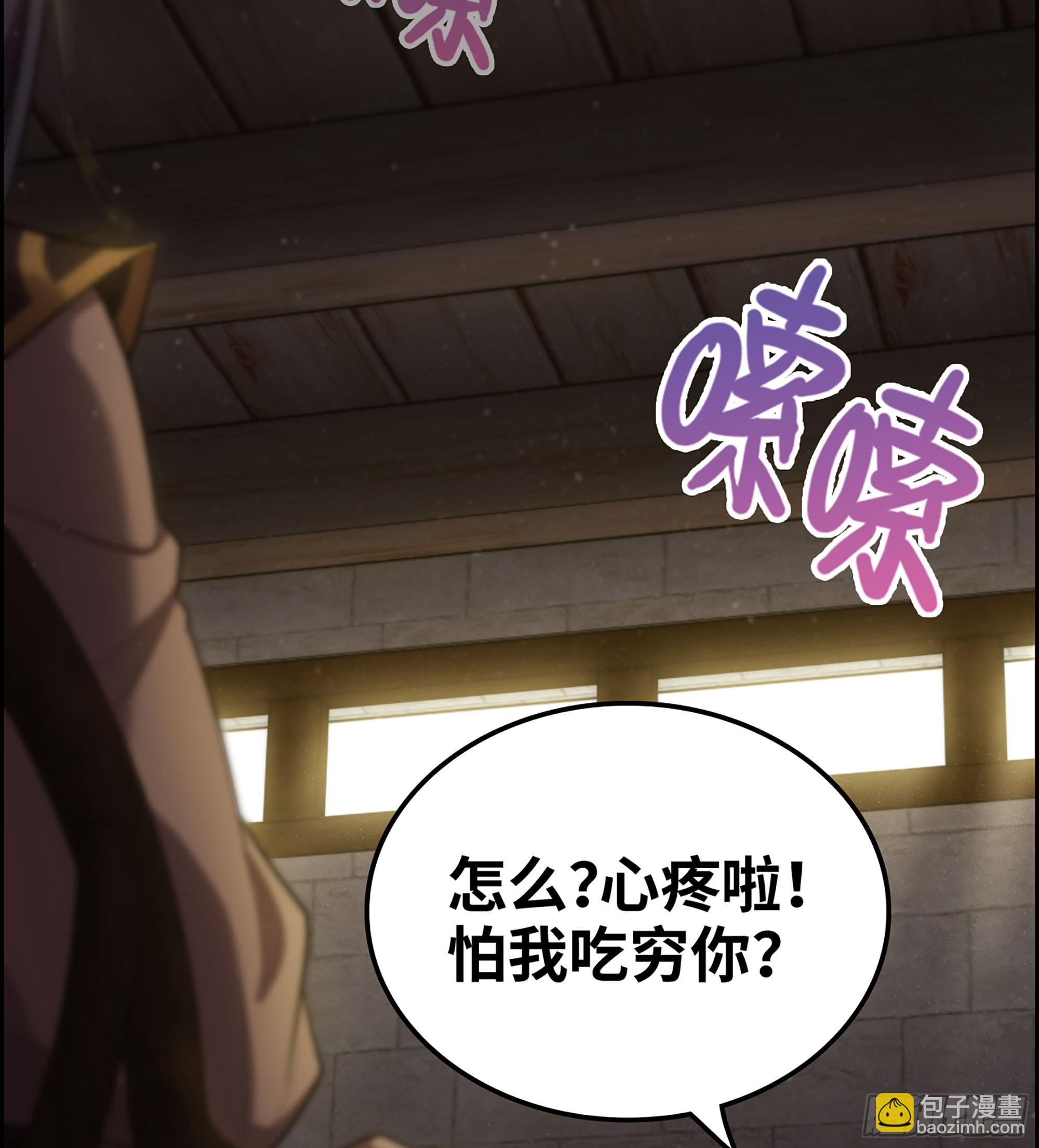 16- 倾囊相助(1/2)-第17话