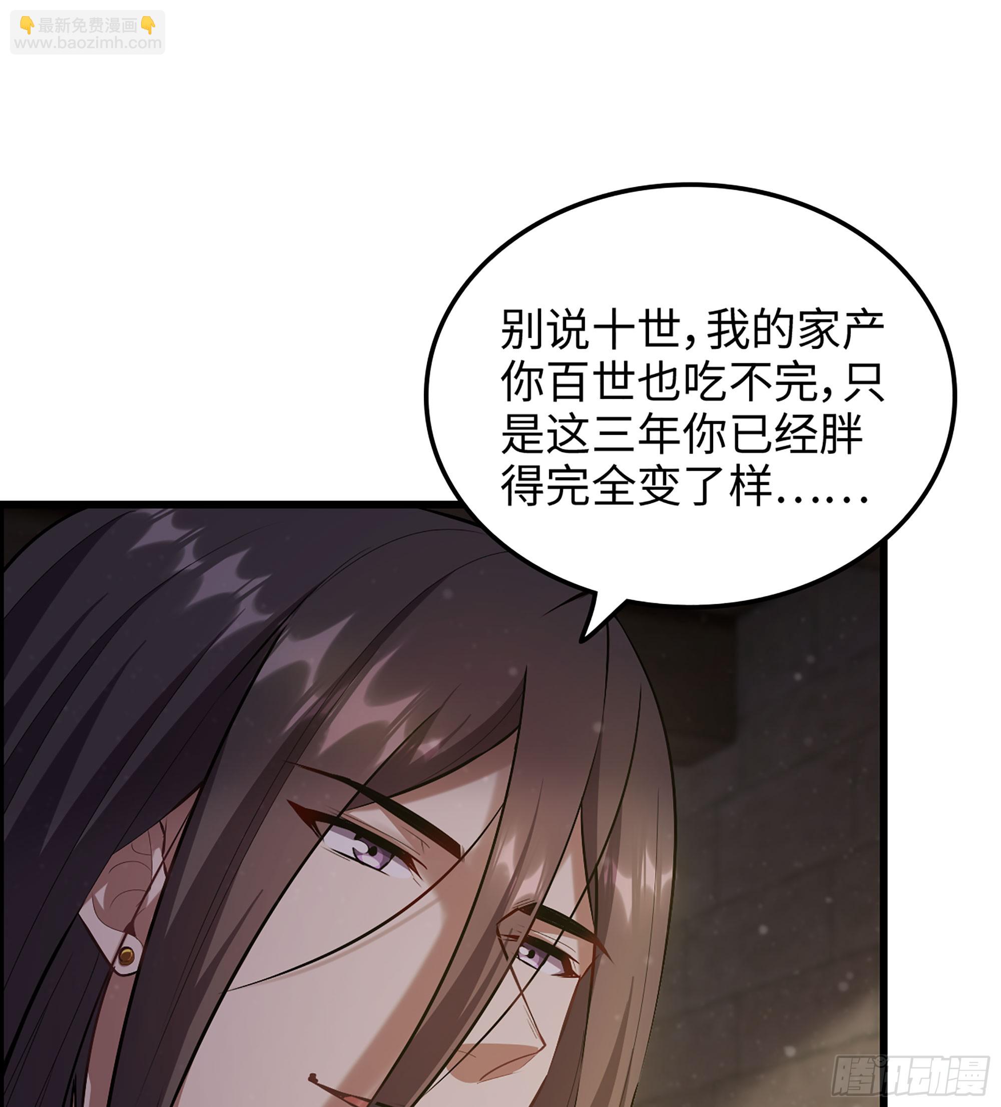 16- 倾囊相助(1/2)-第17话