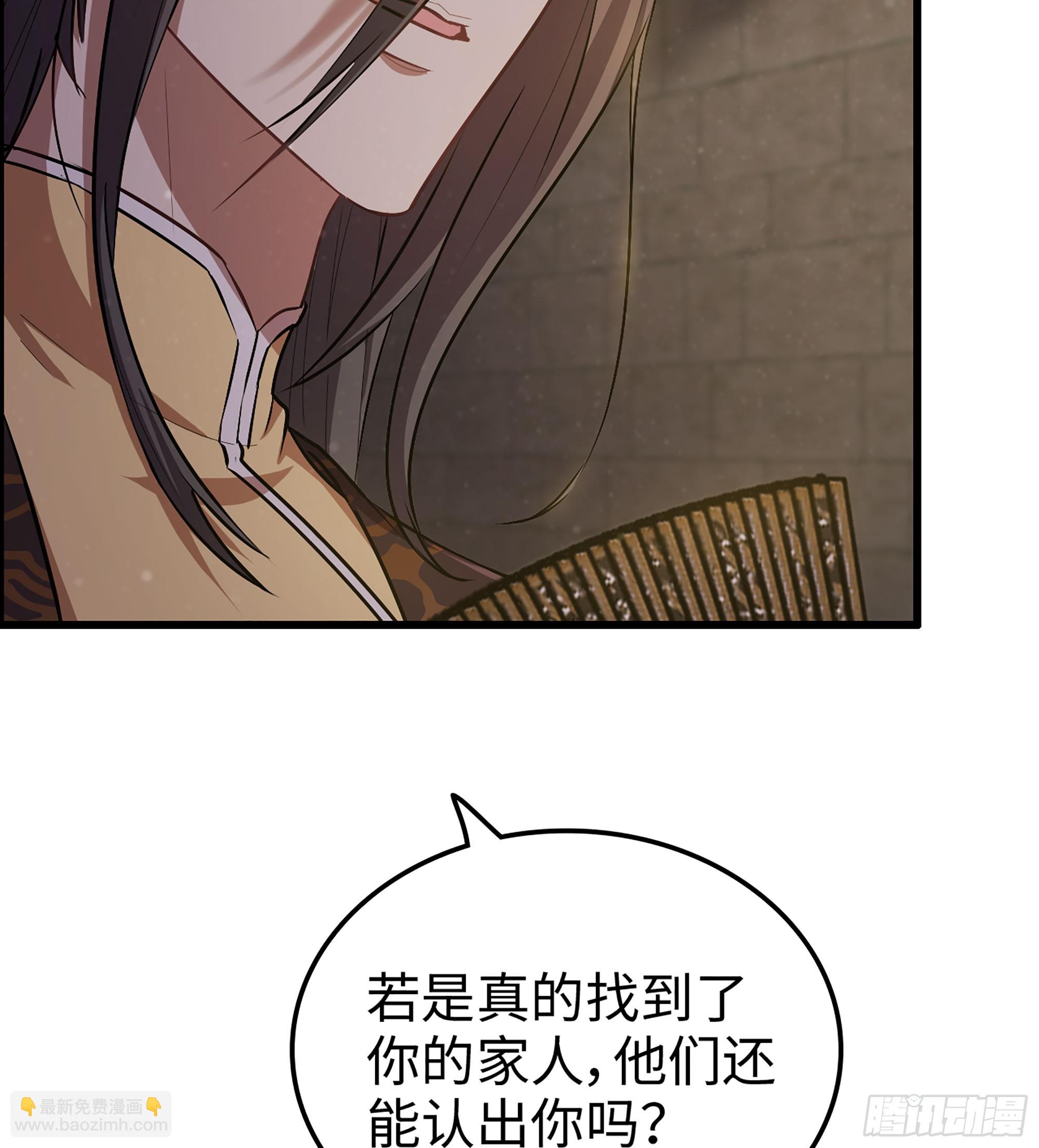 16- 倾囊相助(1/2)-第17话