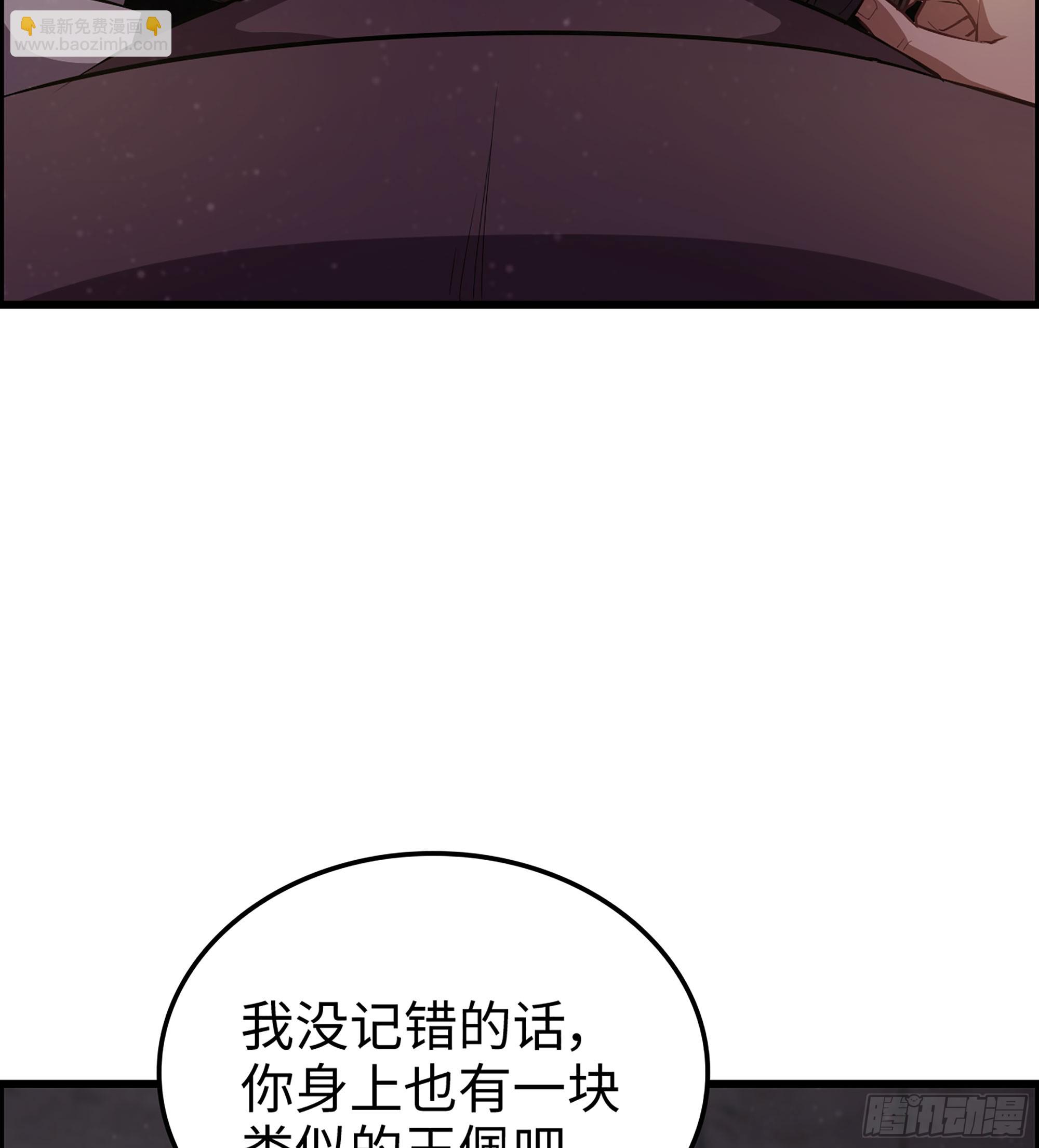 16- 倾囊相助(1/2)-第17话