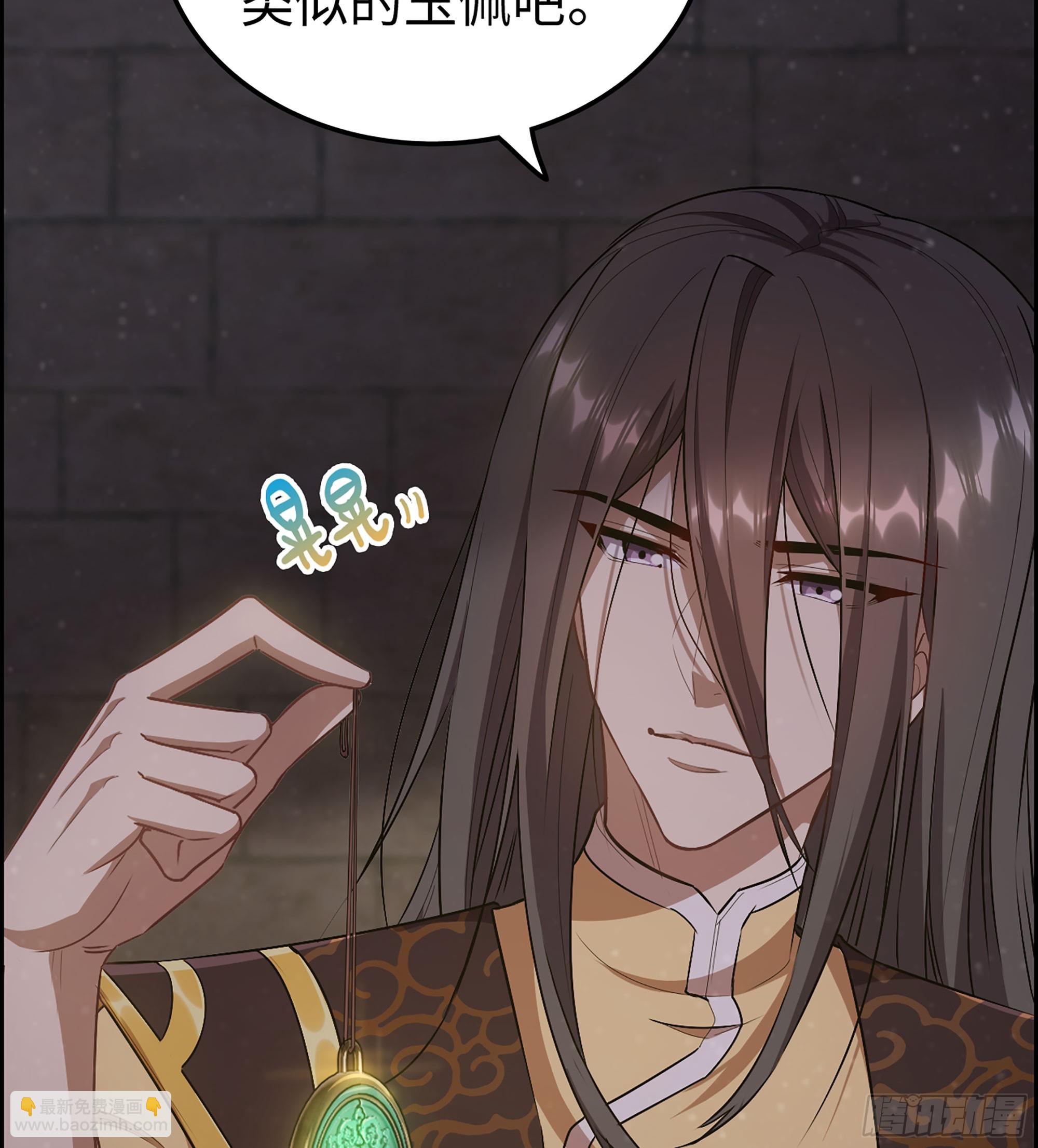 16- 倾囊相助(1/2)-第17话