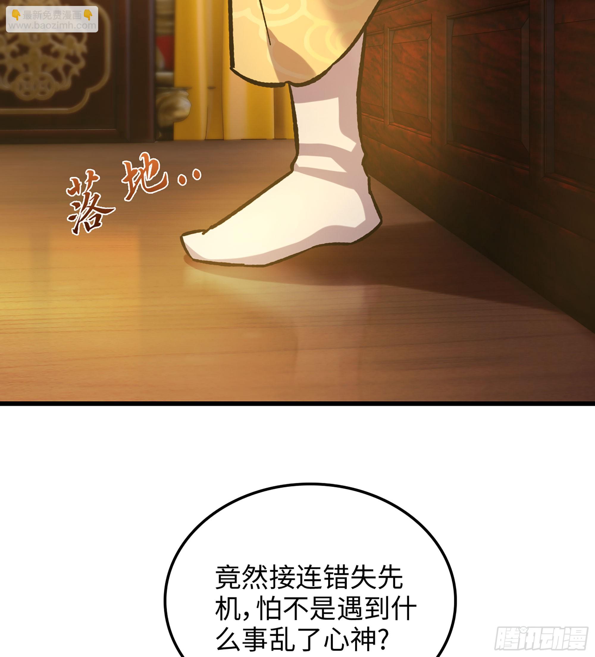 16- 倾囊相助(1/2)-第17话