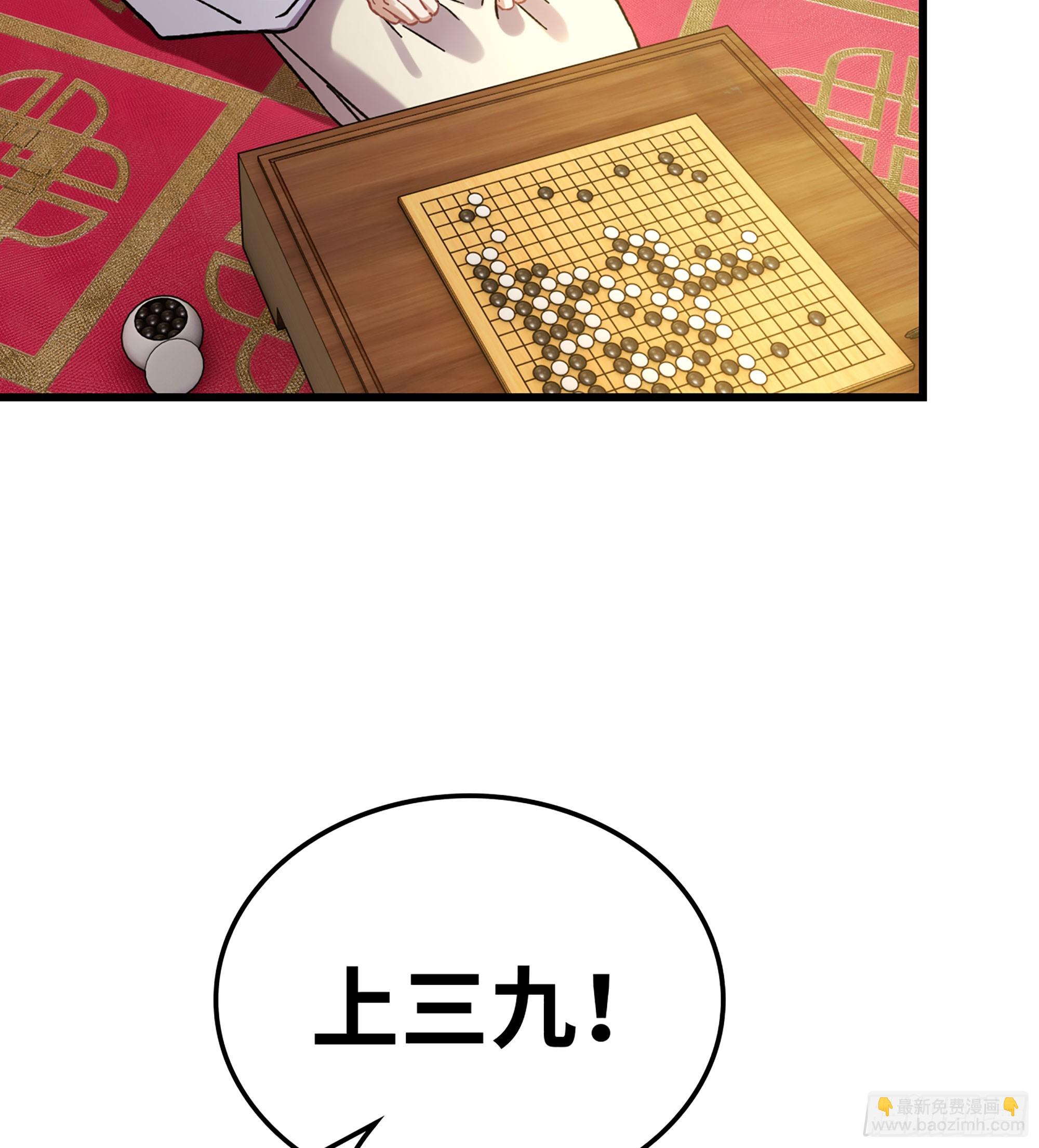 16- 倾囊相助(1/2)-第17话