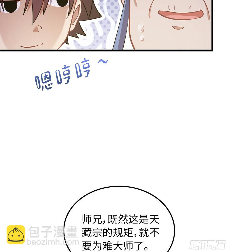 17- 必须无畏(1/3)-第19话