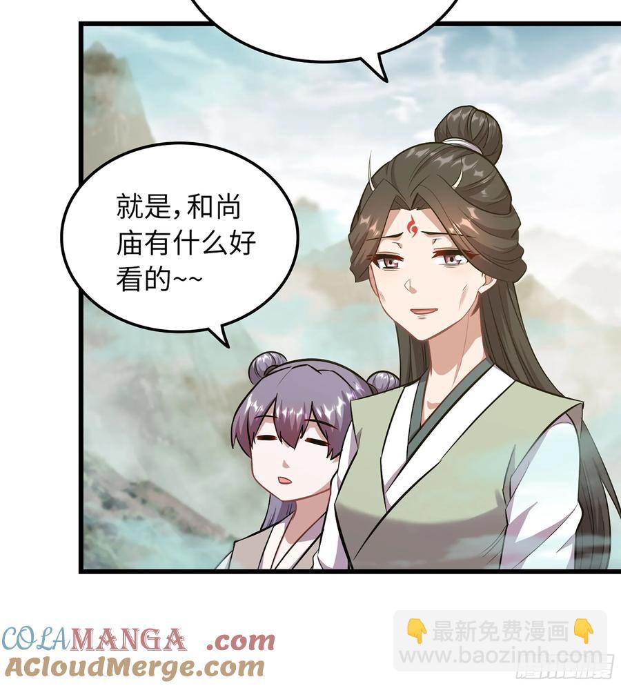 17- 必须无畏(1/3)-第19话