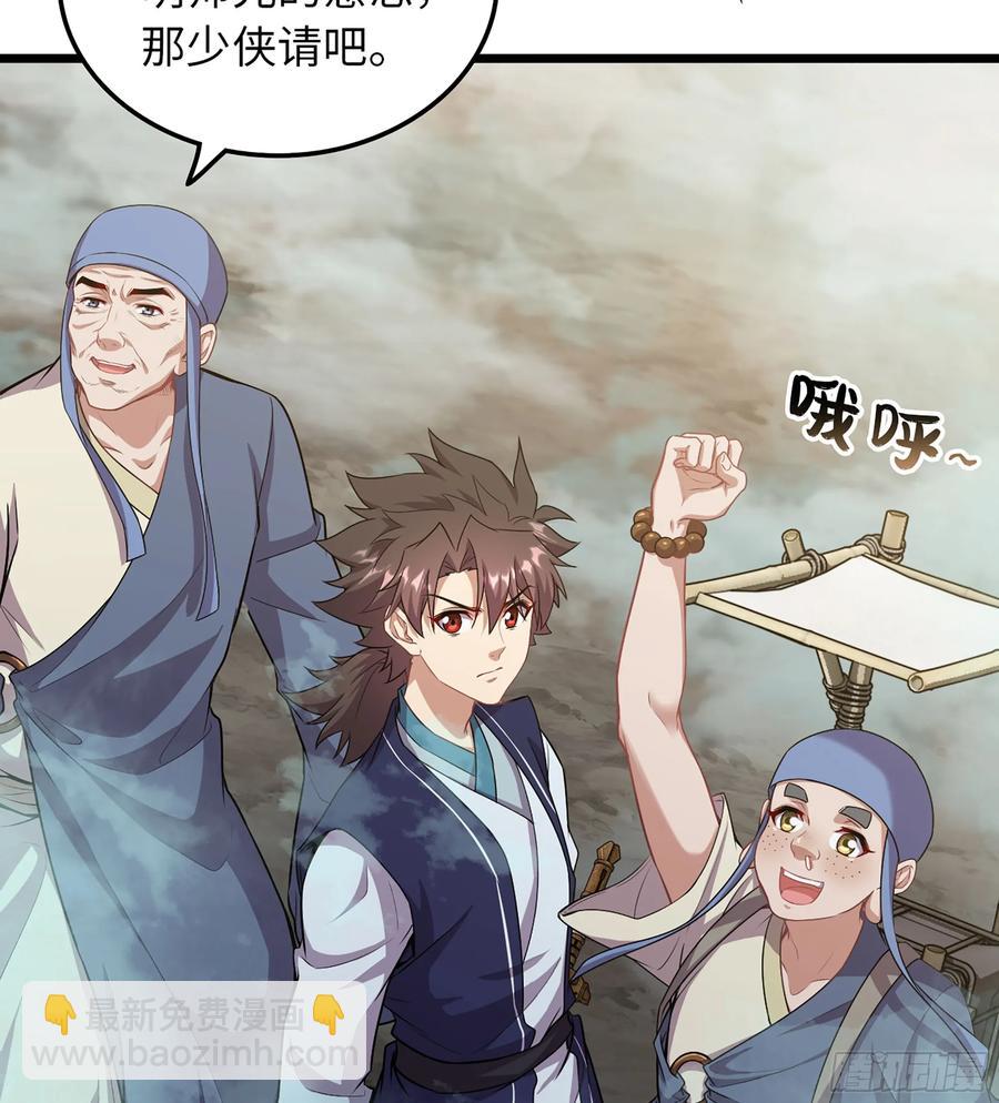 17- 必须无畏(1/3)-第19话