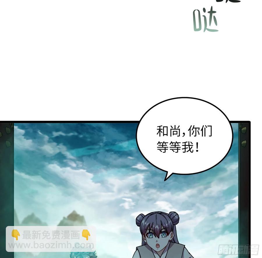 17- 必须无畏(1/3)-第19话