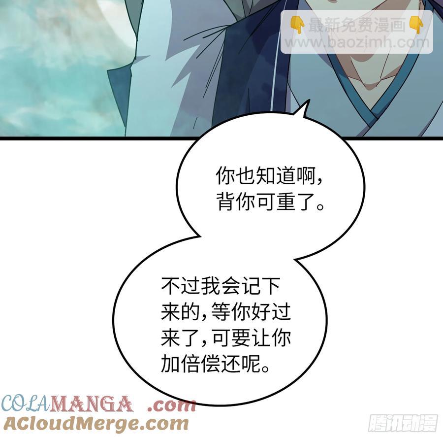 17- 必须无畏(1/3)-第19话