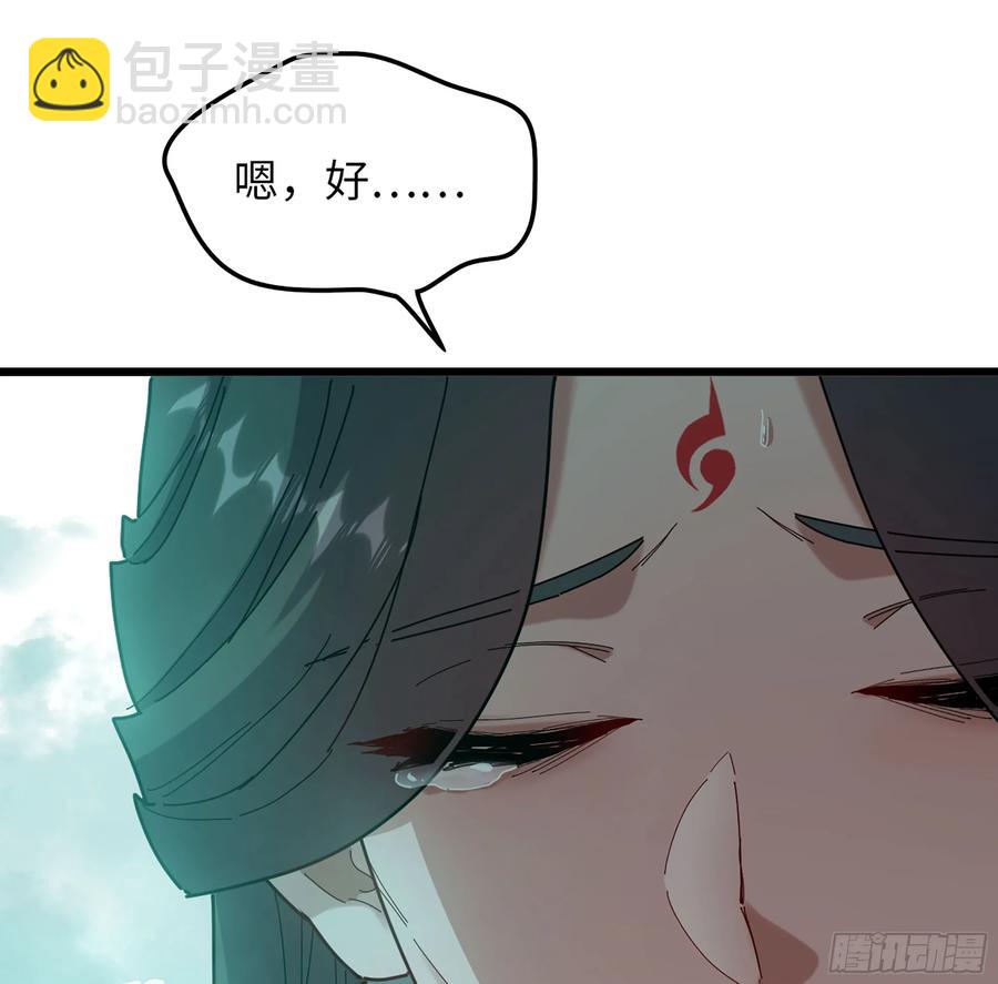 17- 必须无畏(1/3)-第19话