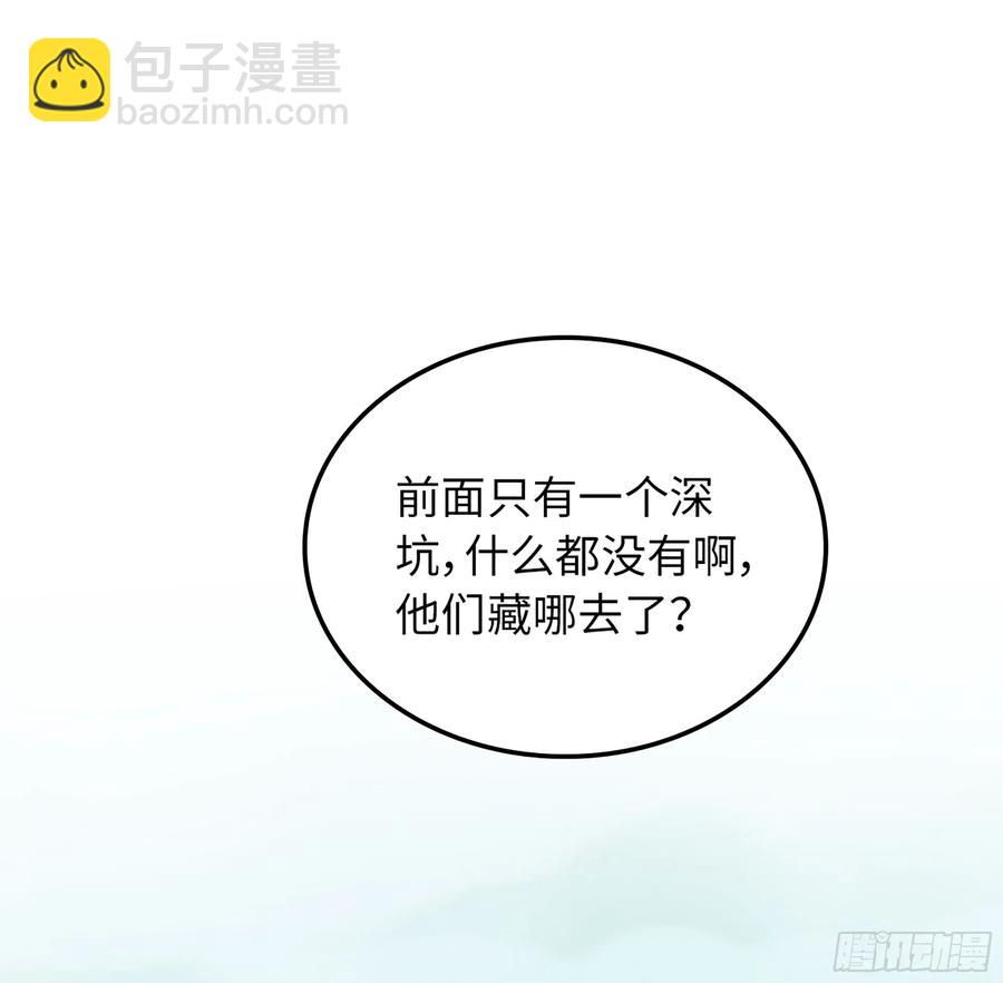 17- 必须无畏(1/3)-第19话