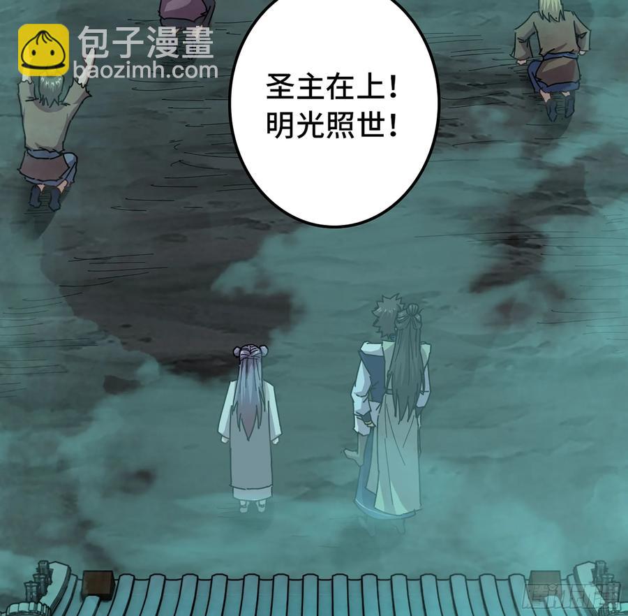 17- 必须无畏(1/3)-第19话