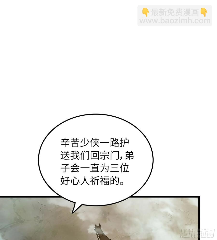 17- 必须无畏(1/3)-第19话