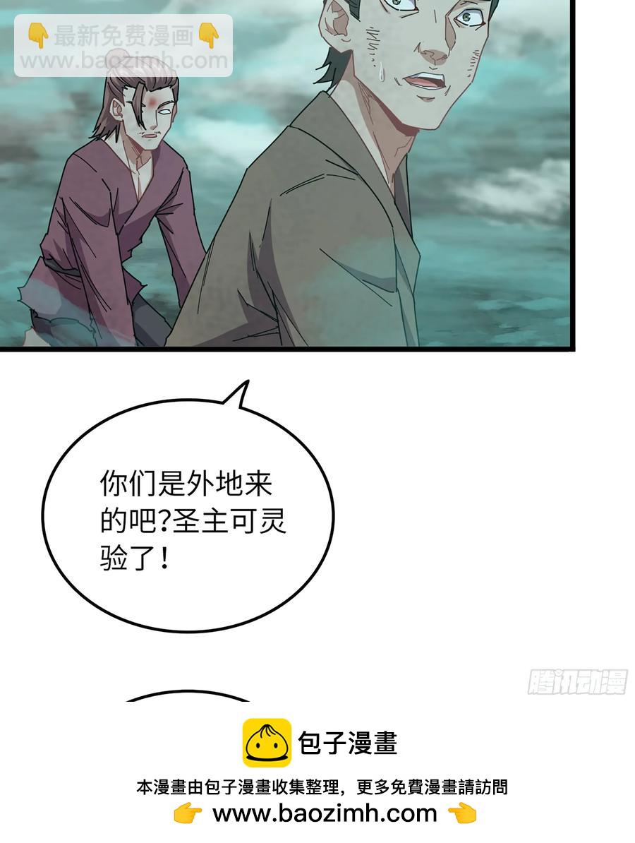 17- 必须无畏(1/3)-第19话