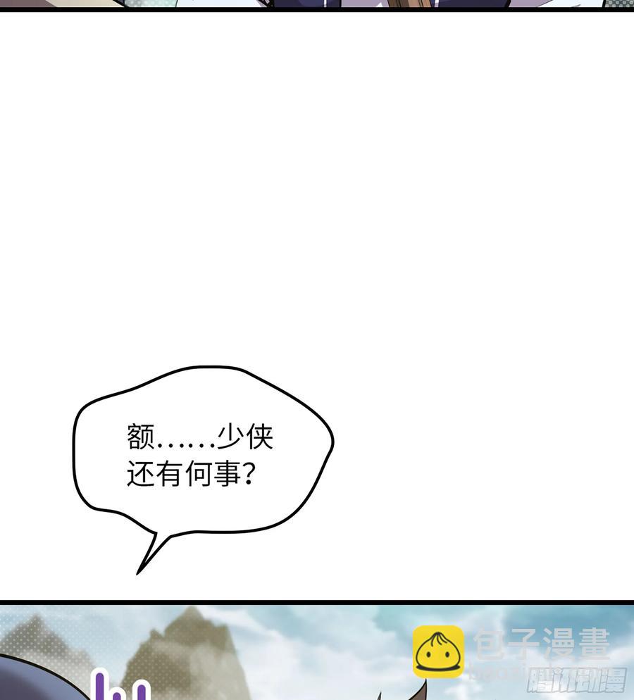 17- 必须无畏(1/3)-第19话