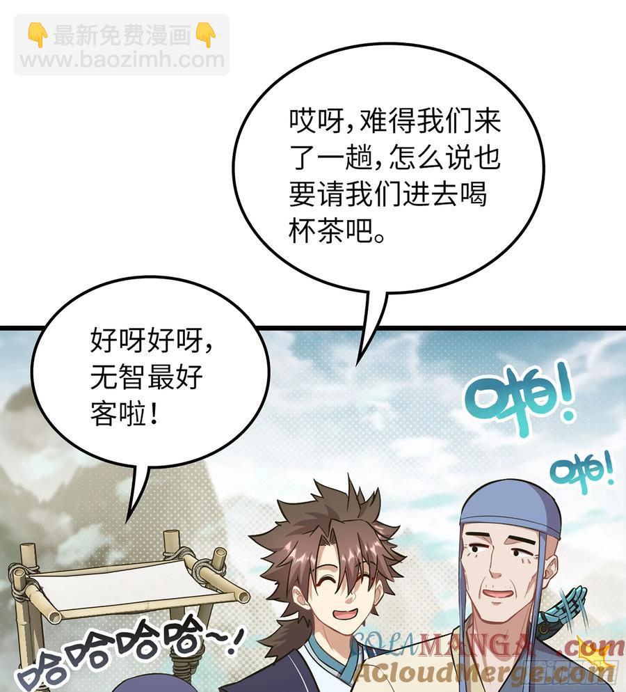 17- 必须无畏(1/3)-第19话