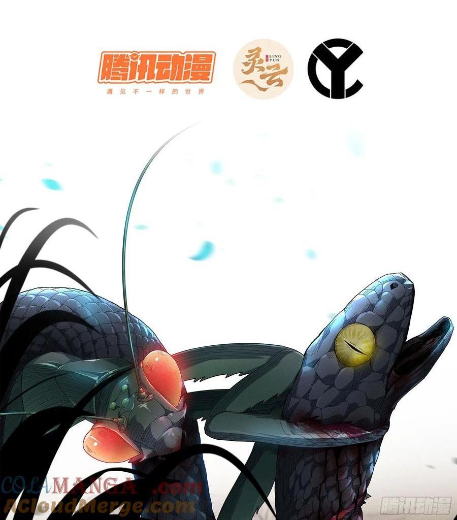 19- 天藏宗起源(1/3)-第21话