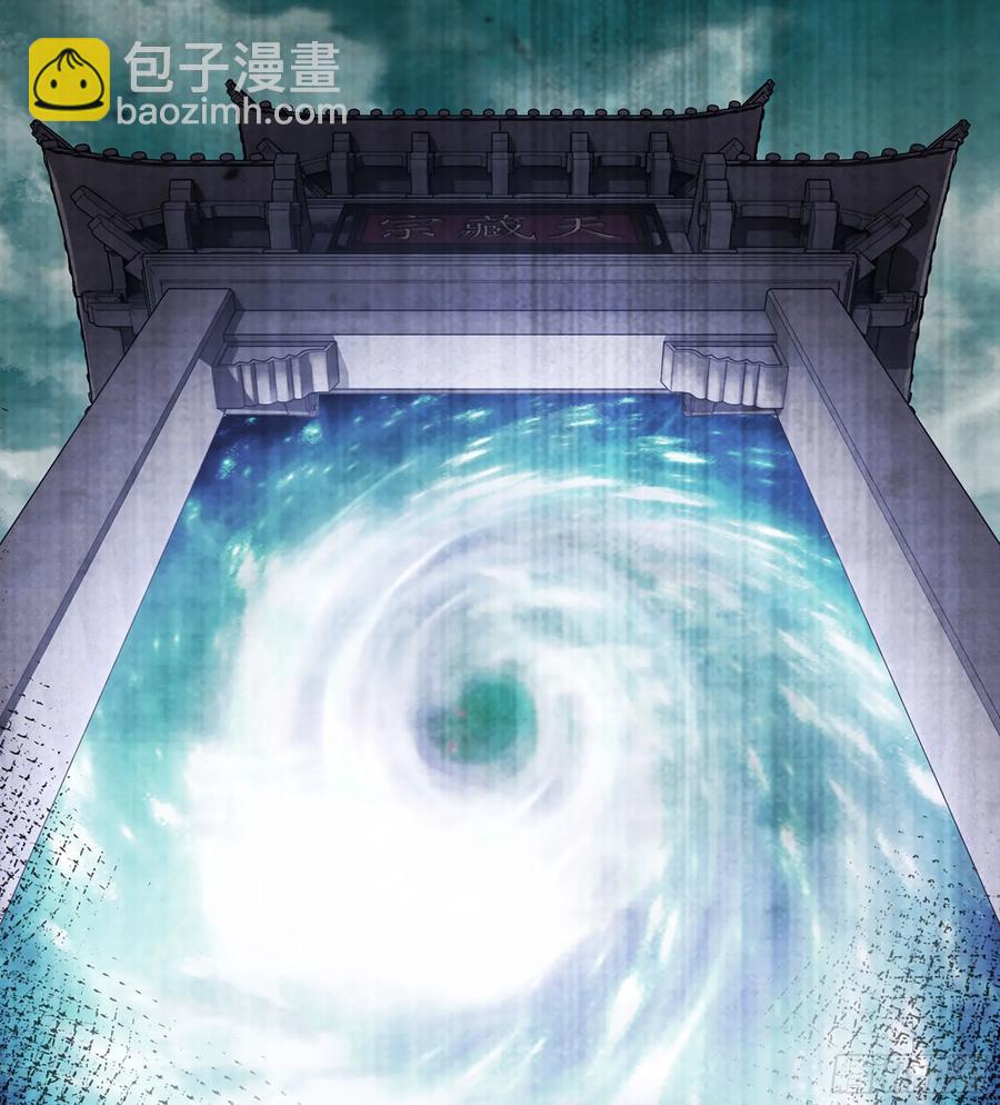 19- 天藏宗起源(1/3)-第21话