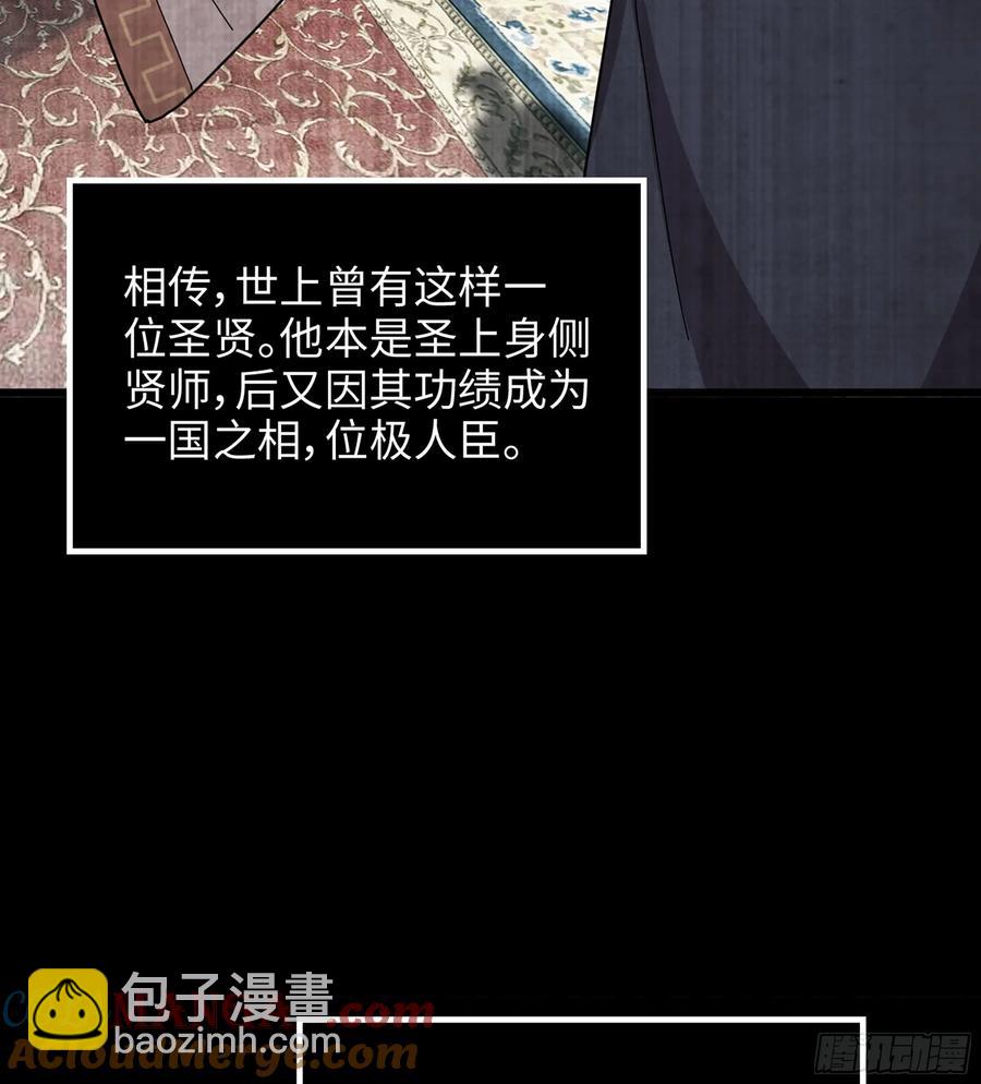 19- 天藏宗起源(1/3)-第21话