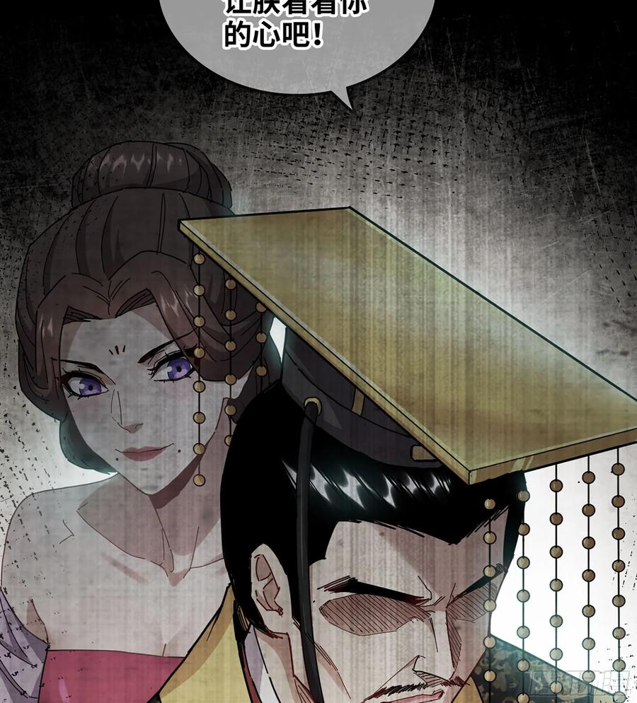 19- 天藏宗起源(1/3)-第21话