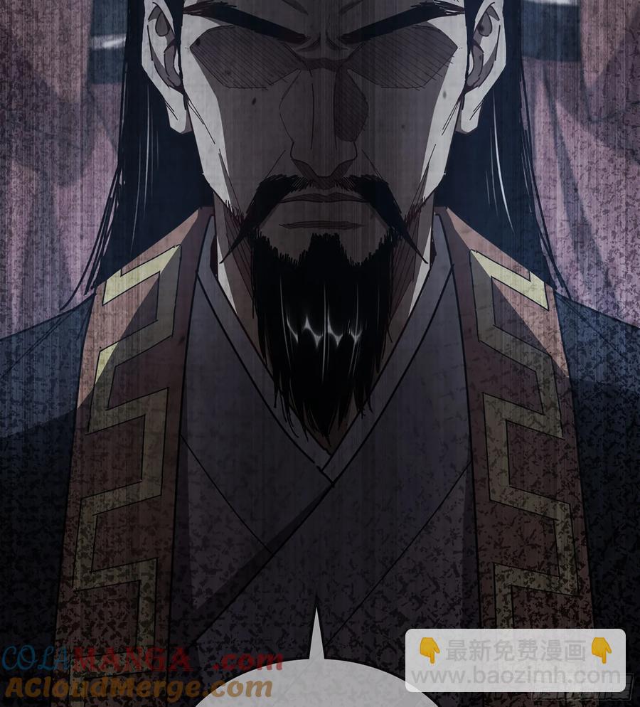 19- 天藏宗起源(1/3)-第21话