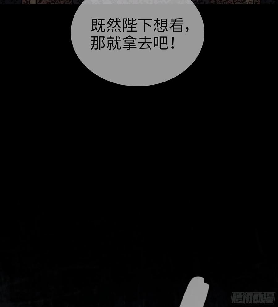 19- 天藏宗起源(1/3)-第21话