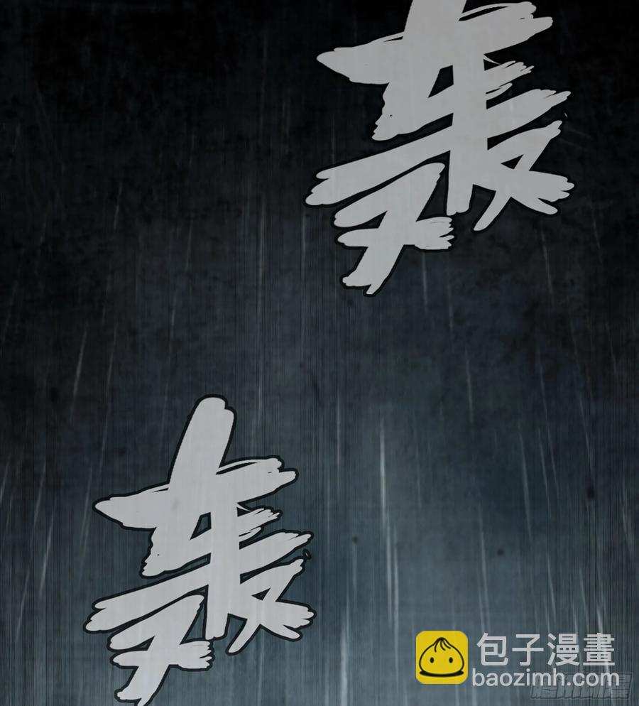 19- 天藏宗起源(1/3)-第21话