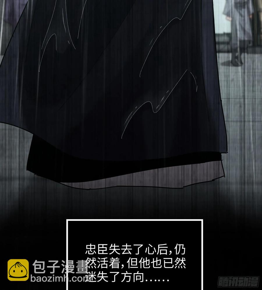 19- 天藏宗起源(1/3)-第21话