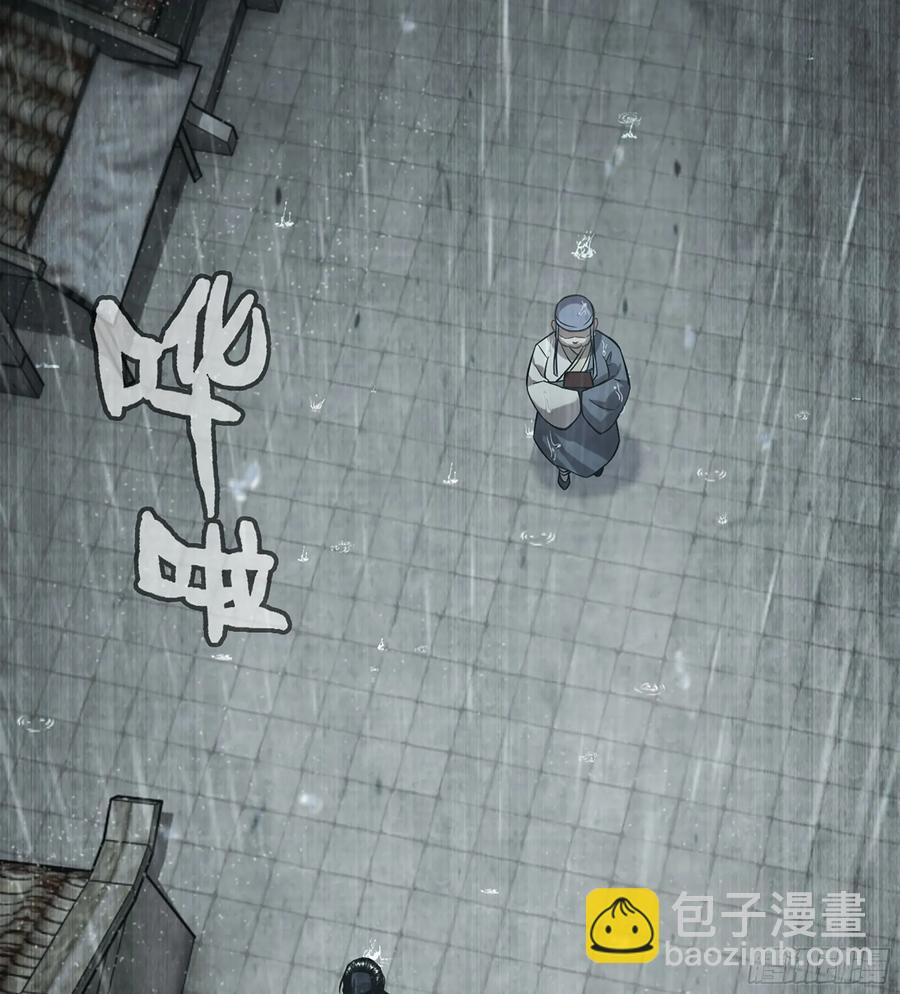 19- 天藏宗起源(1/3)-第21话