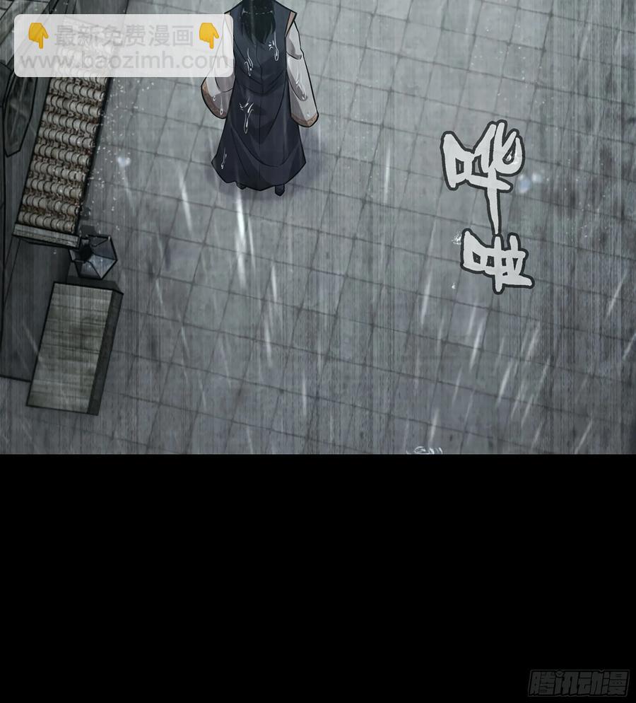 19- 天藏宗起源(1/3)-第21话