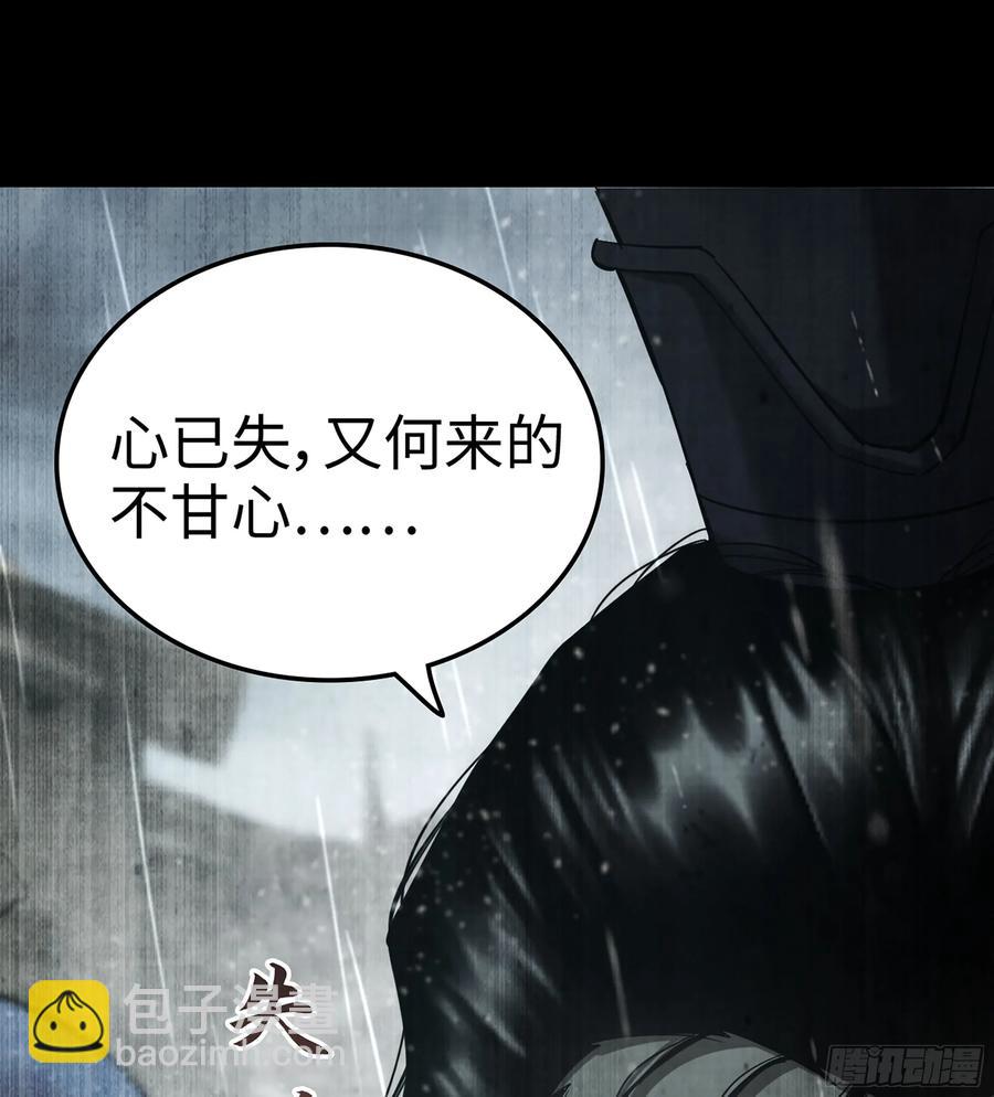 19- 天藏宗起源(1/3)-第21话