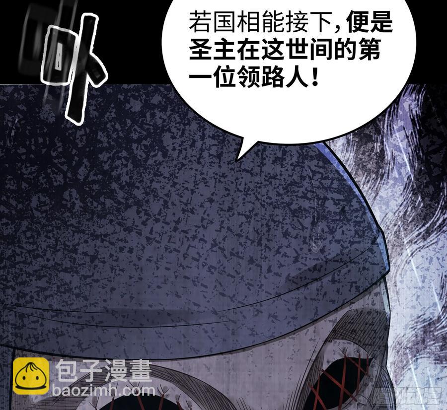 19- 天藏宗起源(1/3)-第21话