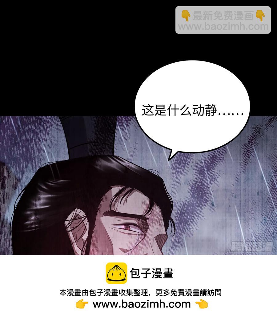 19- 天藏宗起源(1/3)-第21话