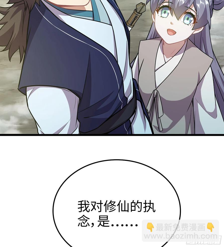 21-卸下伪装(1/3)-第23话