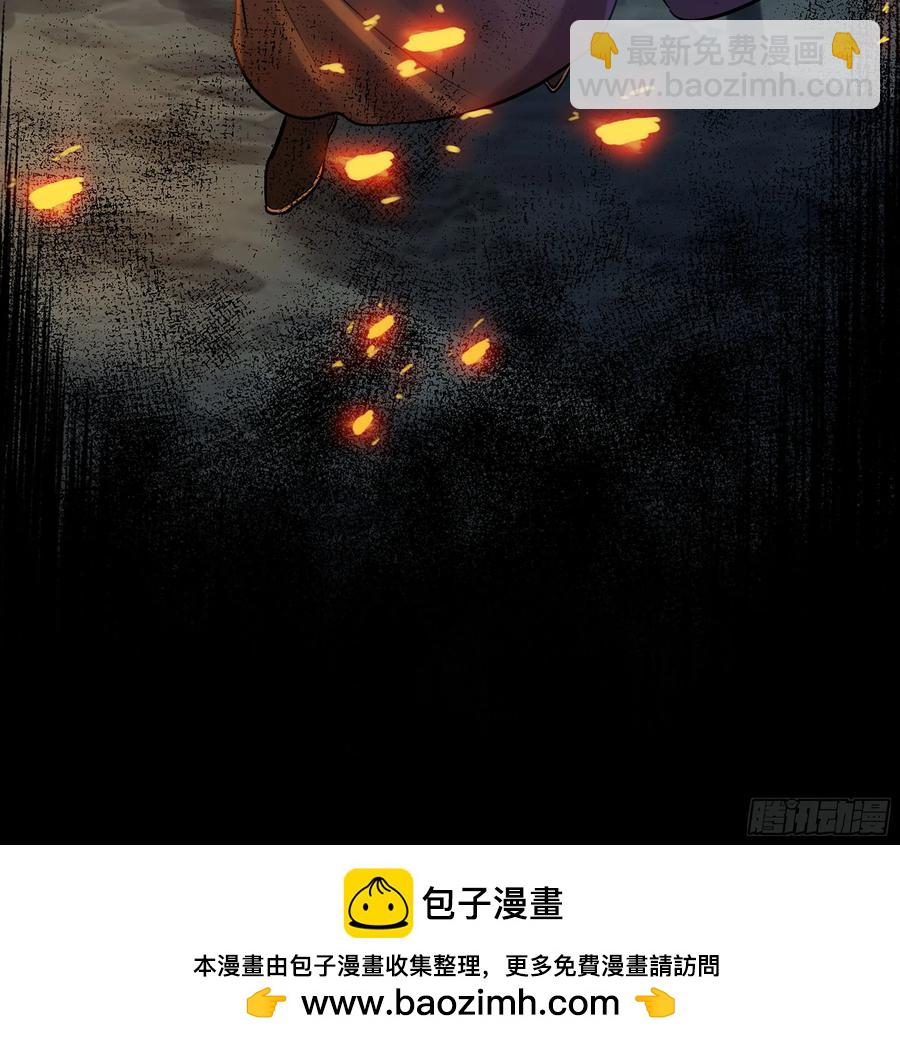僞仙 - 21-卸下僞裝(2/3) - 6