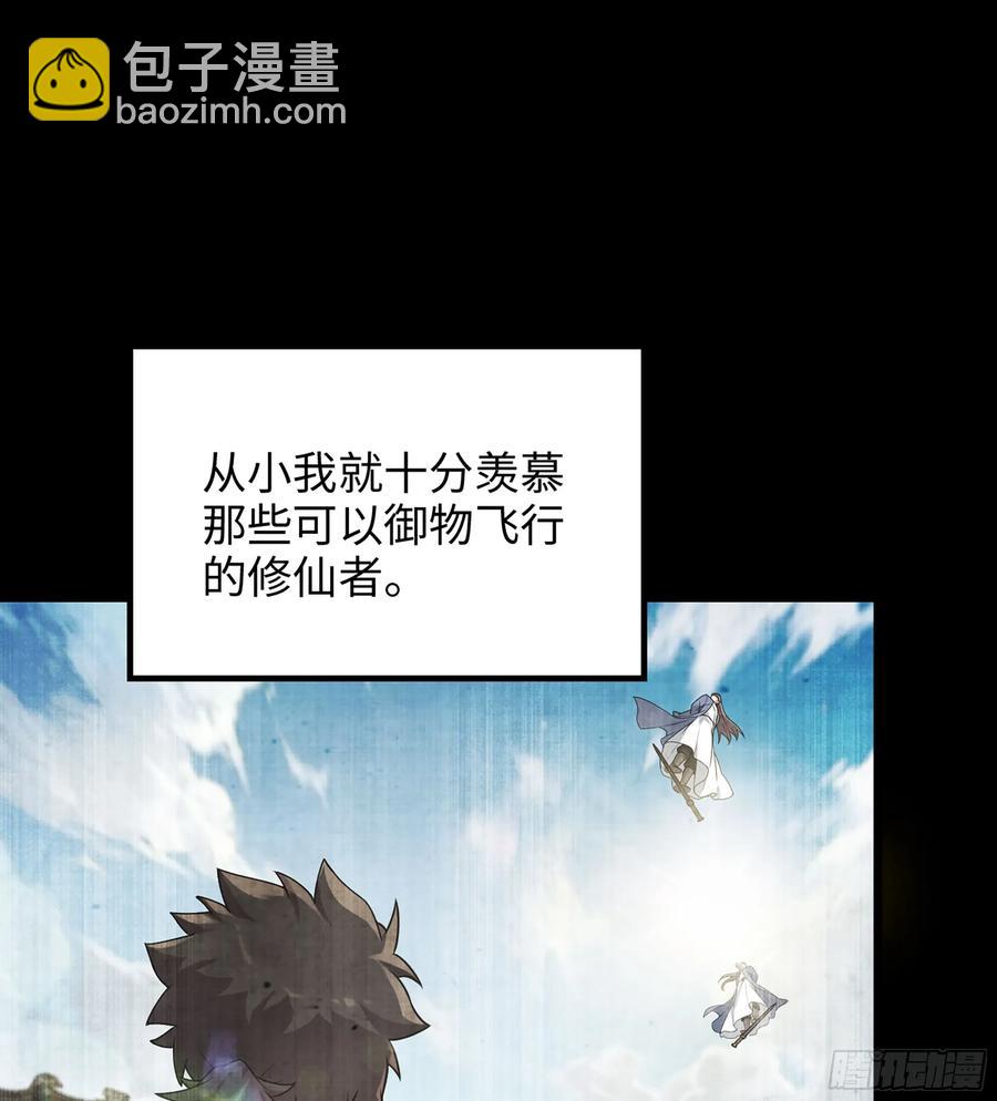 21-卸下伪装(1/3)-第23话