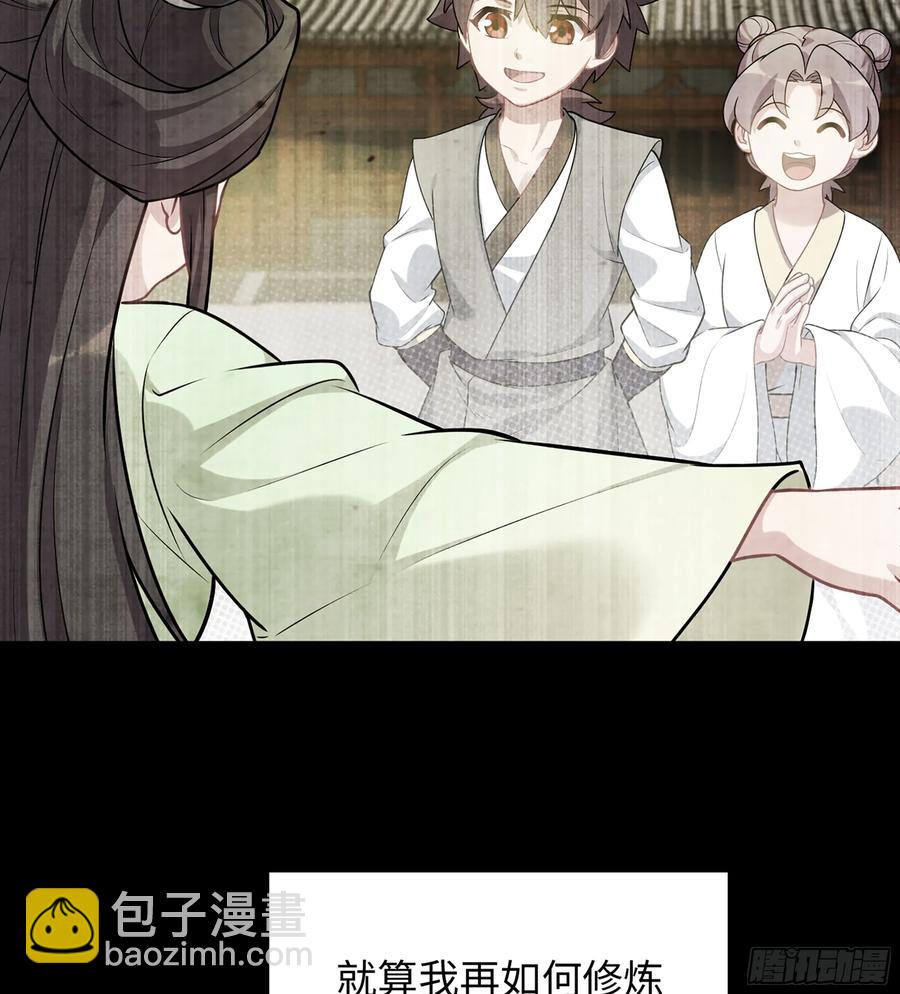 21-卸下伪装(1/3)-第23话