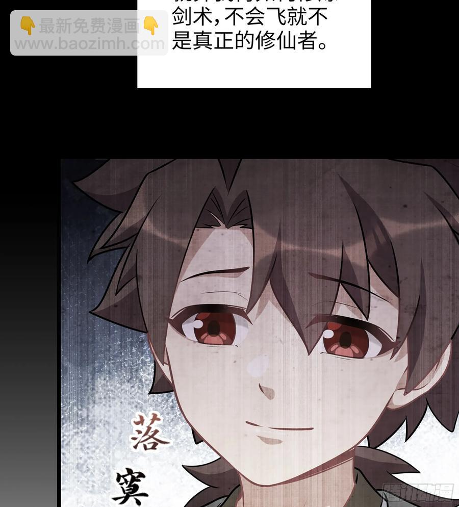 21-卸下伪装(1/3)-第23话