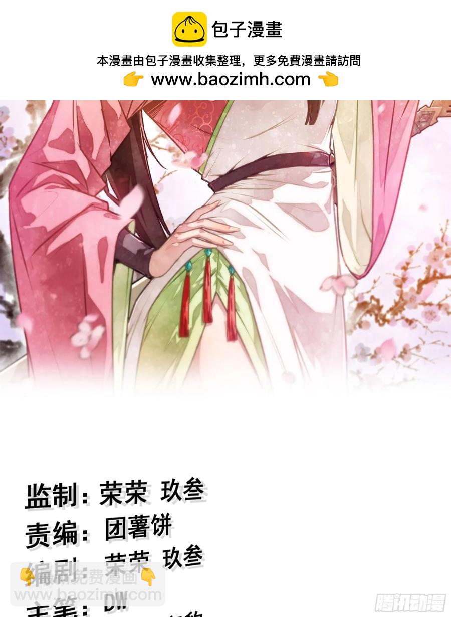 21-卸下伪装(1/3)-第23话