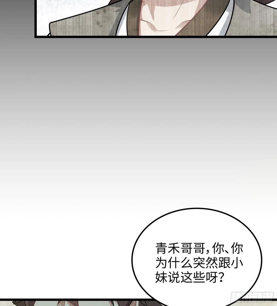 21-卸下伪装(1/3)-第23话