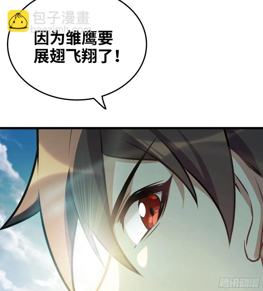 21-卸下伪装(1/3)-第23话