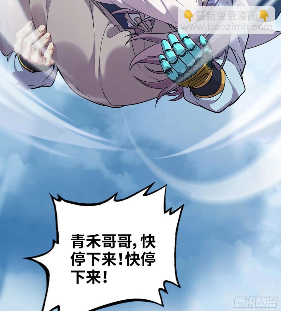 21-卸下伪装(1/3)-第23话