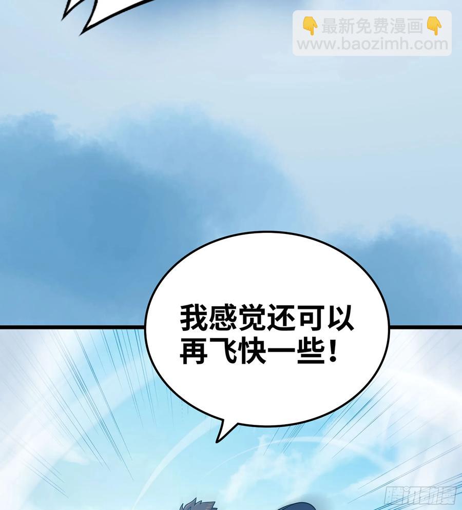 21-卸下伪装(1/3)-第23话